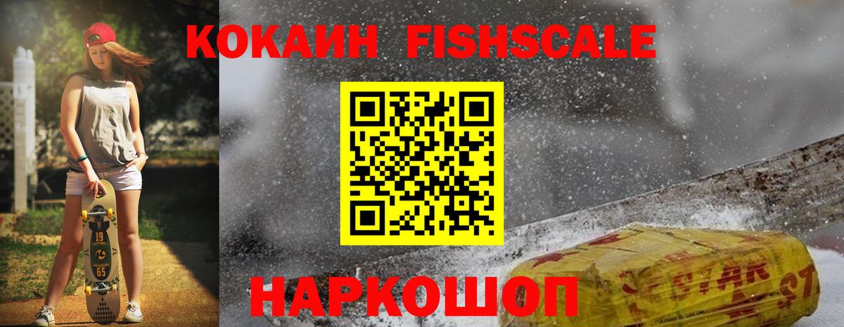 КОКАИН Перу Сердобск