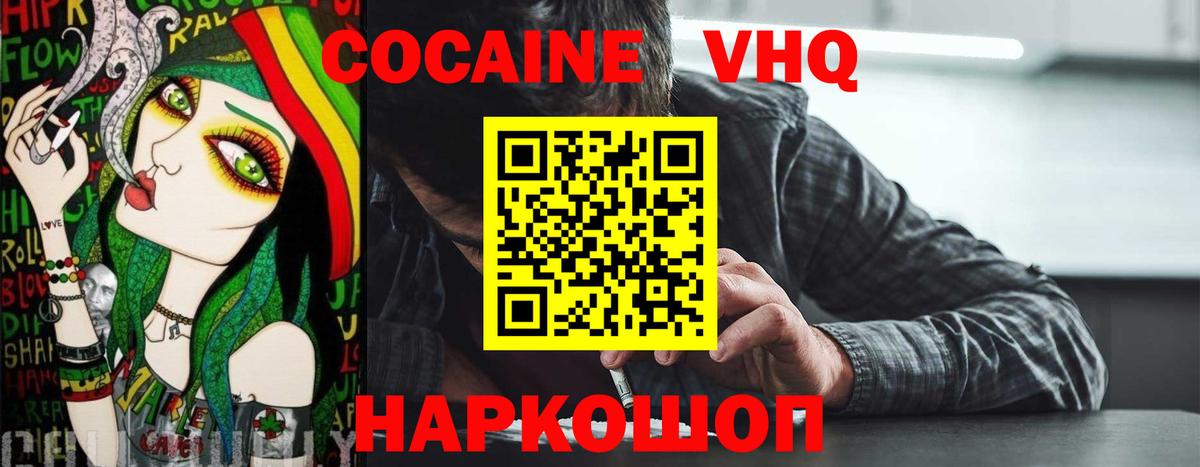 Сердобск  Cocaine Боливия  Кокаин Columbia  Вход с VPN 