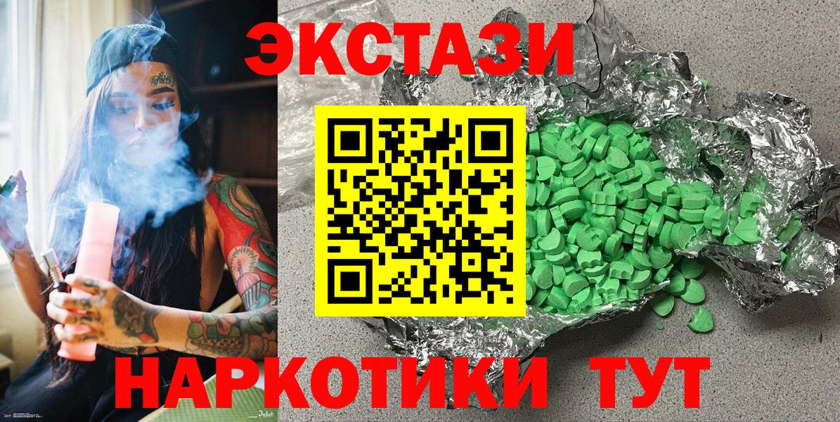 Ecstasy Philipp Plein Сердобск