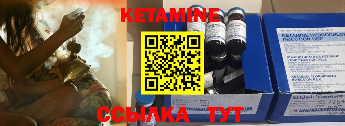 гидра зеркало  КЕТАМИН ketamine  Вход с VPN  Кетамин VHQ  Сердобск 