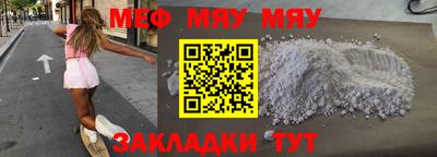 соль ск Бугуруслан