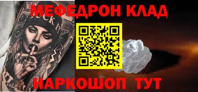 соль ск Бугуруслан