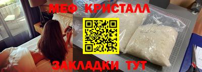 молекула духа Бузулук