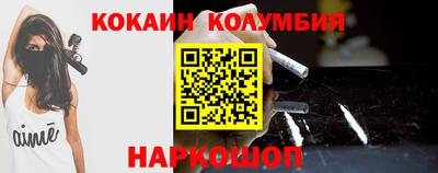 молекула духа Бузулук