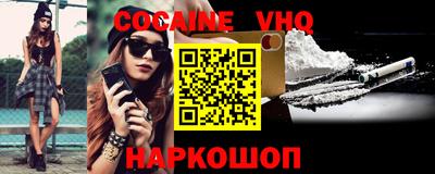 кокаин колумбия Будённовск