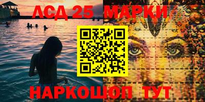 молекула духа Бузулук