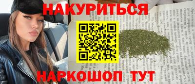 соль ск Бугуруслан
