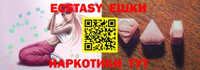 молекула духа Бузулук