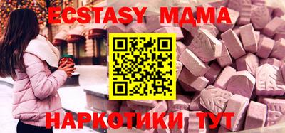 соль ск Бугуруслан