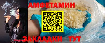 соль ск Бугуруслан