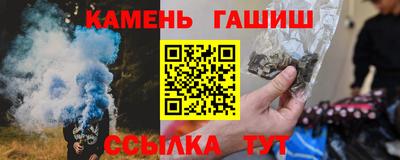 молекула духа Бузулук