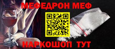 соль ск Бугуруслан