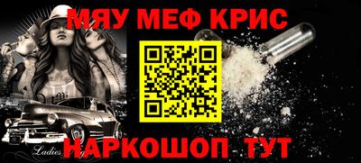 молекула духа Бузулук