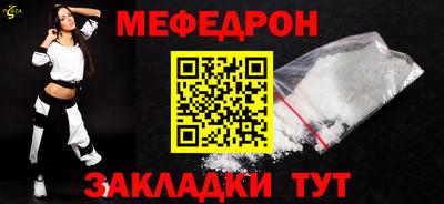 соль ск Бугуруслан