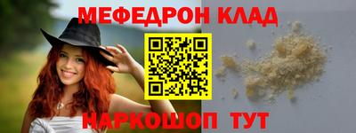 молекула духа Бузулук