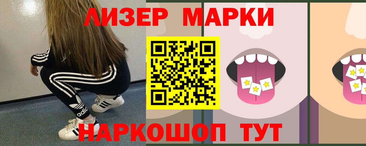 Сердобск  ЛСД экстази кислота  Лсд 25 экстази  Вход с VPN  LSD-25 экстази кислота 