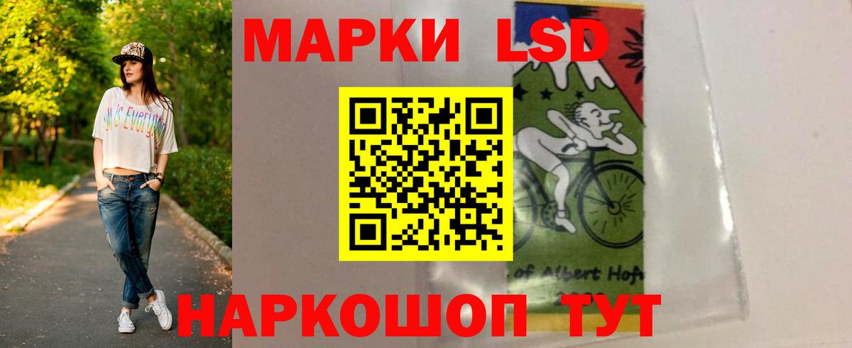 LSD-25 экстази ecstasy Сердобск