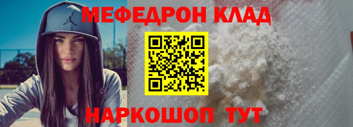 МЕФ Сердобск