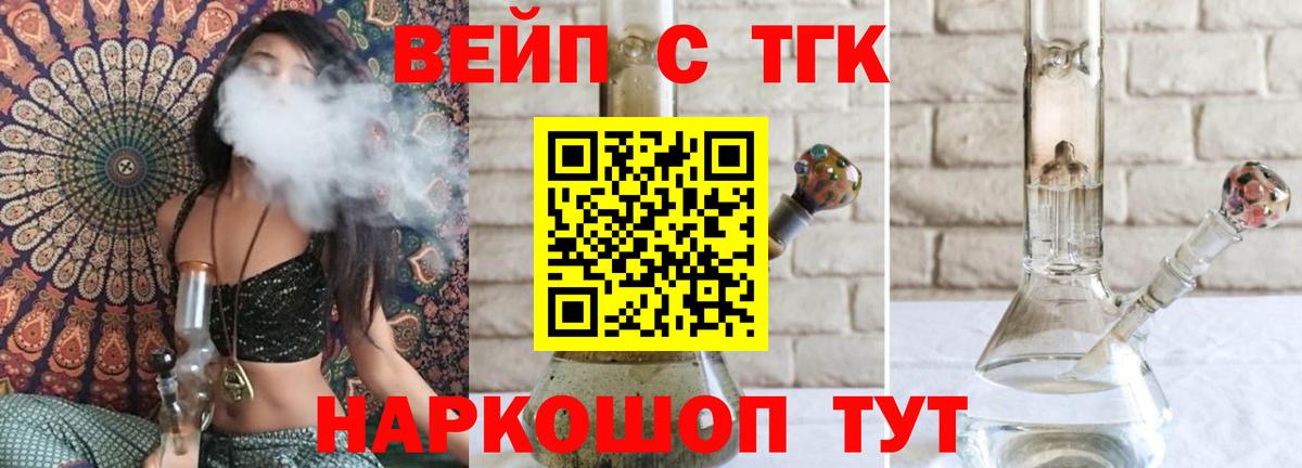 Дистиллят ТГК концентрат Сердобск