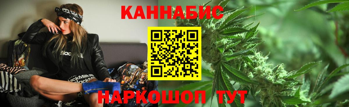 Бошки Шишки SATIVA & INDICA  Бошки марихуана THC 21%  Вход с VPN  Сердобск  Конопля марихуана  Бошки марихуана Ganja 